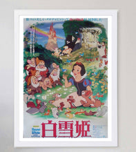 Load image into Gallery viewer, Snow White And The Seven Dwarfs (Japanese)