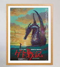 Load image into Gallery viewer, Tales From Earthsea (Japanese)