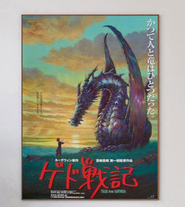 Tales From Earthsea (Japanese)