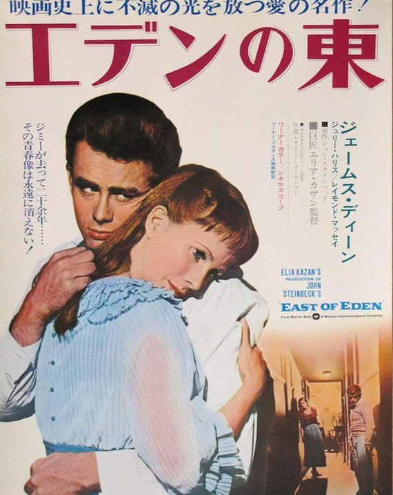 East of Eden (Japanese)