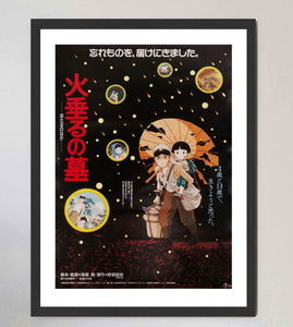 Grave Of The Fireflies (Japanese)
