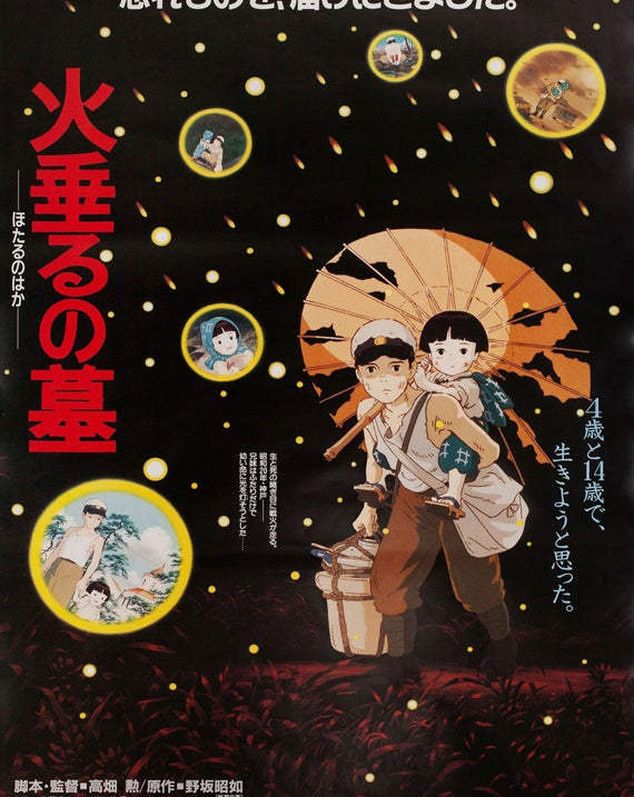 Grave Of The Fireflies (Japanese)