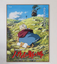Load image into Gallery viewer, Howl&#39;s Moving Castle (Japanese)