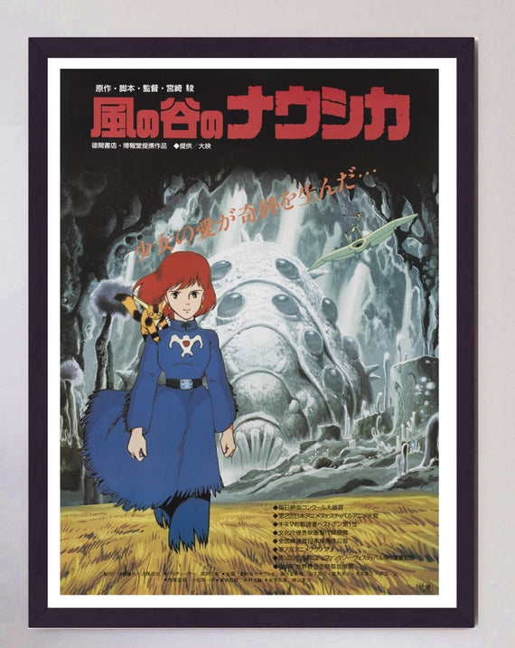 Nausicaa Of The Valley Of The Wind (Japanese)