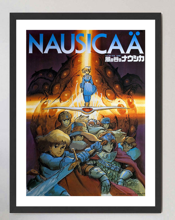 Nausicaa Of The Valley Of The Wind (Japanese)