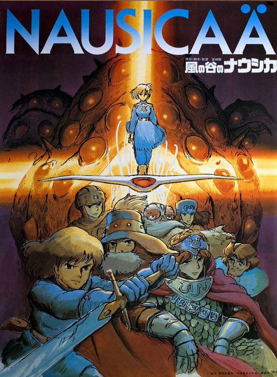Nausicaa Of The Valley Of The Wind (Japanese)