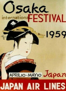 Japan Air Lines - Osaka International Festival 1959