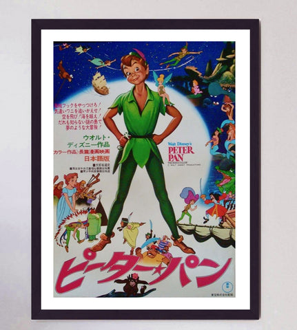 Peter Pan (Japanese)