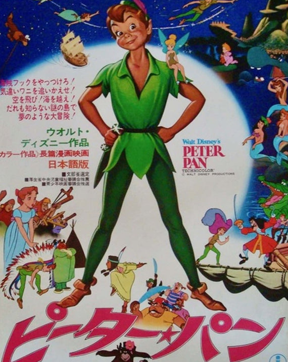 Peter Pan (Japanese)