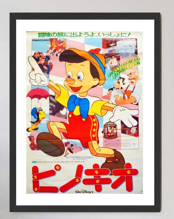 Pinocchio (Japanese)