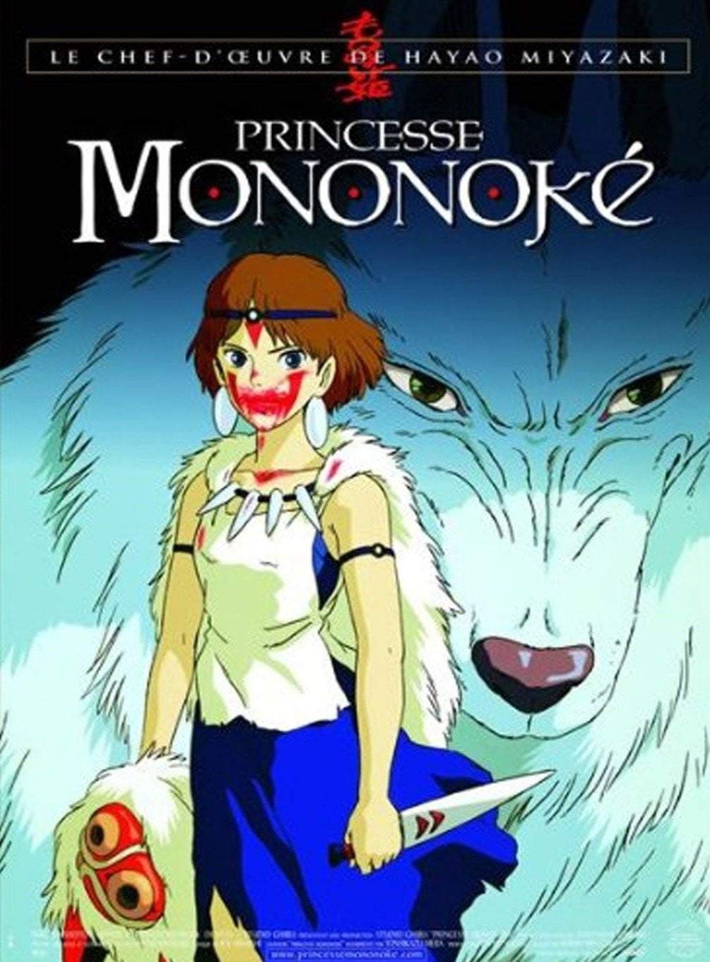 Princess MononokeFilm Poster Animated Film Posters Online