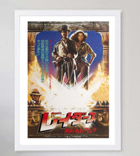 Load image into Gallery viewer, Raiders of the Lost Ark (Japanese)