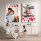 Load image into Gallery viewer, Spartacus (Japanese) - Printed Originals