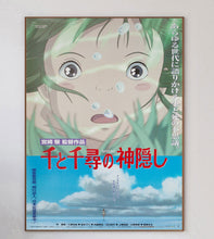 Load image into Gallery viewer, Spirited Away (Japanese)