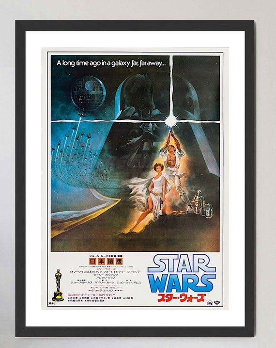 Star Wars (Japanese)