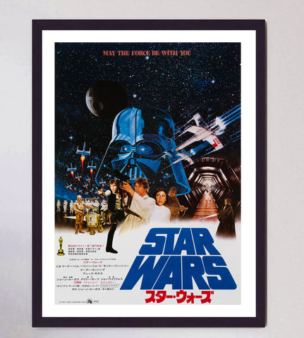 Star Wars (Japanese)