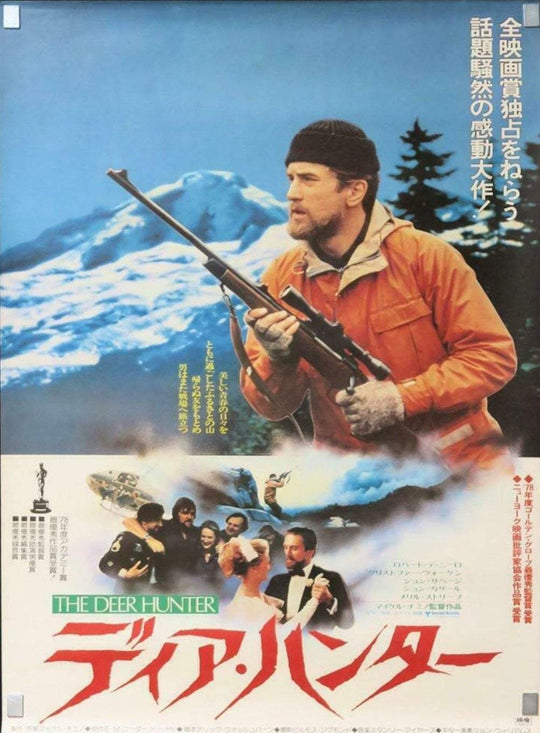 The Deer Hunter (Japanese) - Printed Originals