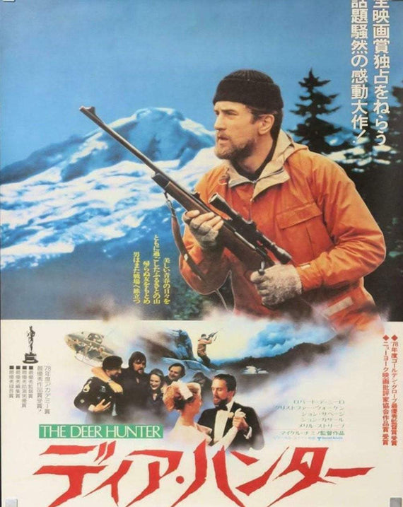 The Deer Hunter (Japanese)