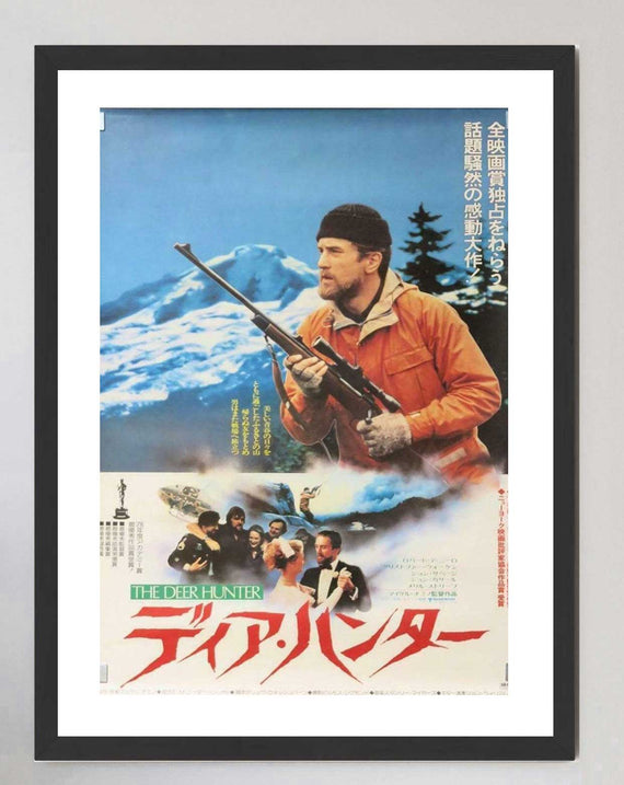 The Deer Hunter (Japanese)