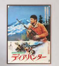 Load image into Gallery viewer, The Deer Hunter (Japanese) - Printed Originals