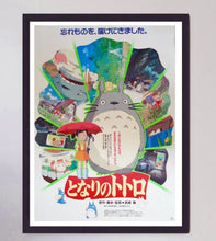 Load image into Gallery viewer, My Neighbour Totoro (Japanese)