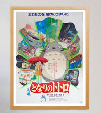 Load image into Gallery viewer, My Neighbour Totoro (Japanese)