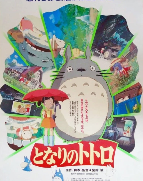 My Neighbour Totoro (Japanese)